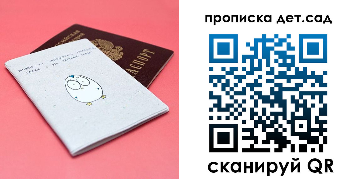 форма 3 в Калачинске